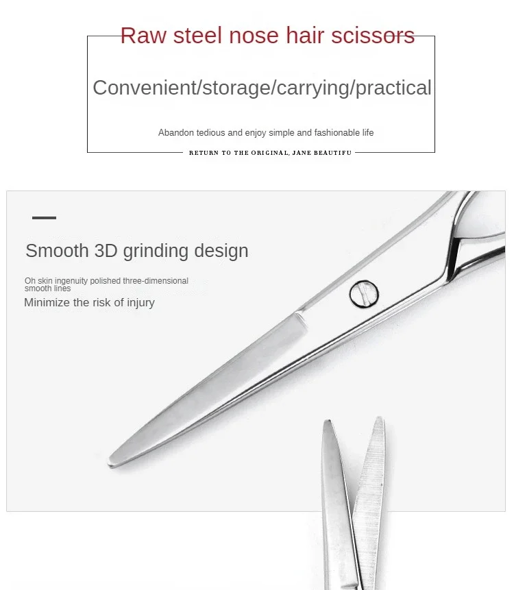 Description Picture 5 of itemStainless Steel Round Head Nose Hair Scissors Makeup Eyebrows Small Scissors Beard Scissors Beauty Tools Makeup Tools 가위