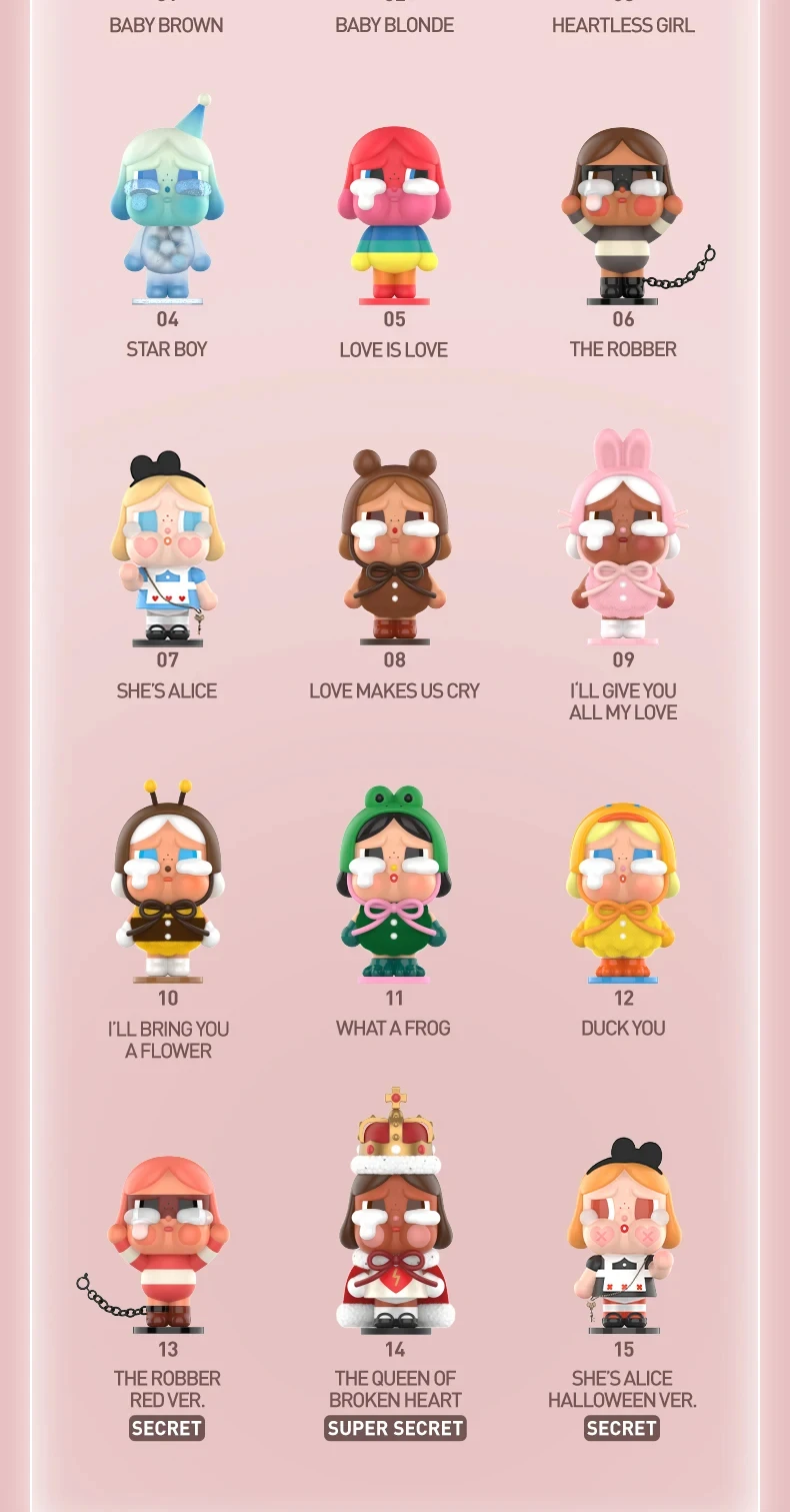 ポップマートシリーズ泣き声再びブラインドボックス、かわいい