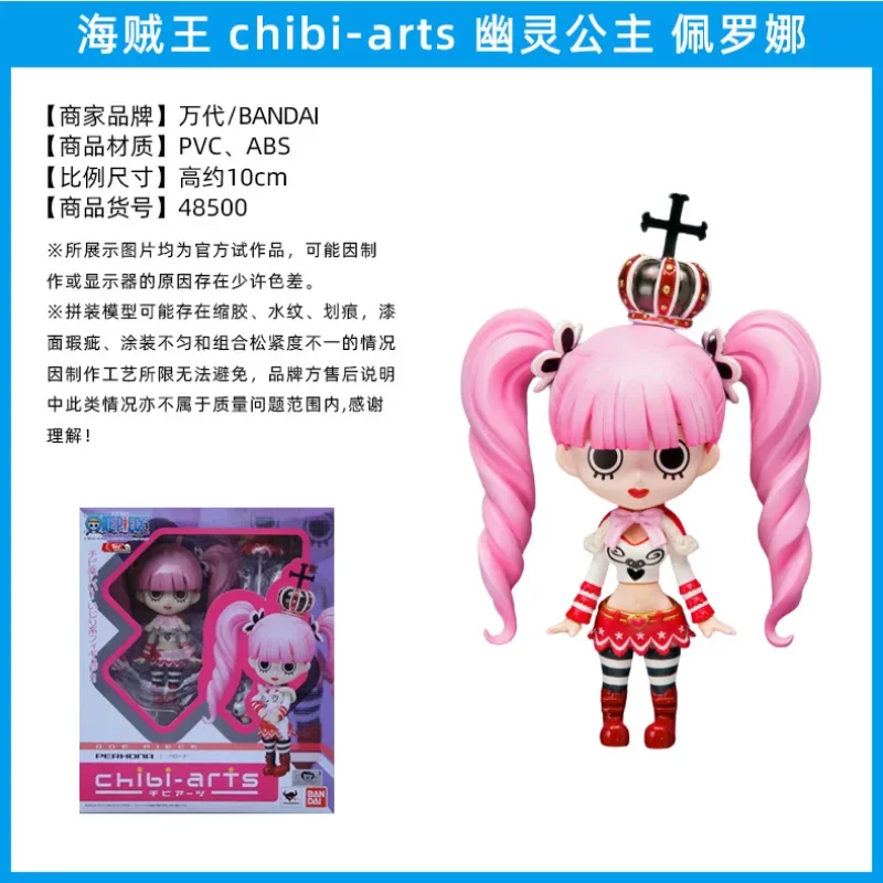 Original Genuine Bandai chibi arts Nami Boa Hancock Tony Tony