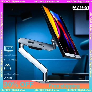 캔틸레버 휴대용 컴퓨터 스크린 기계식 암, 베사 베이스, 행어 리프트, 회전 벽 장착, AM400 모니터 브래킷, 신제품
