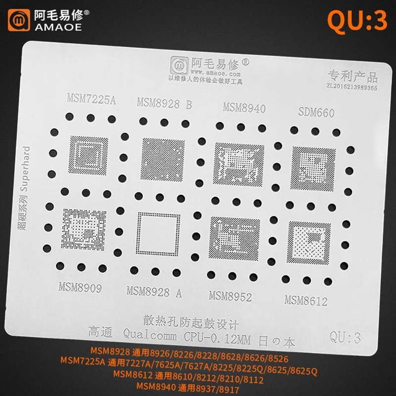 Qualcomm msm8917 2024