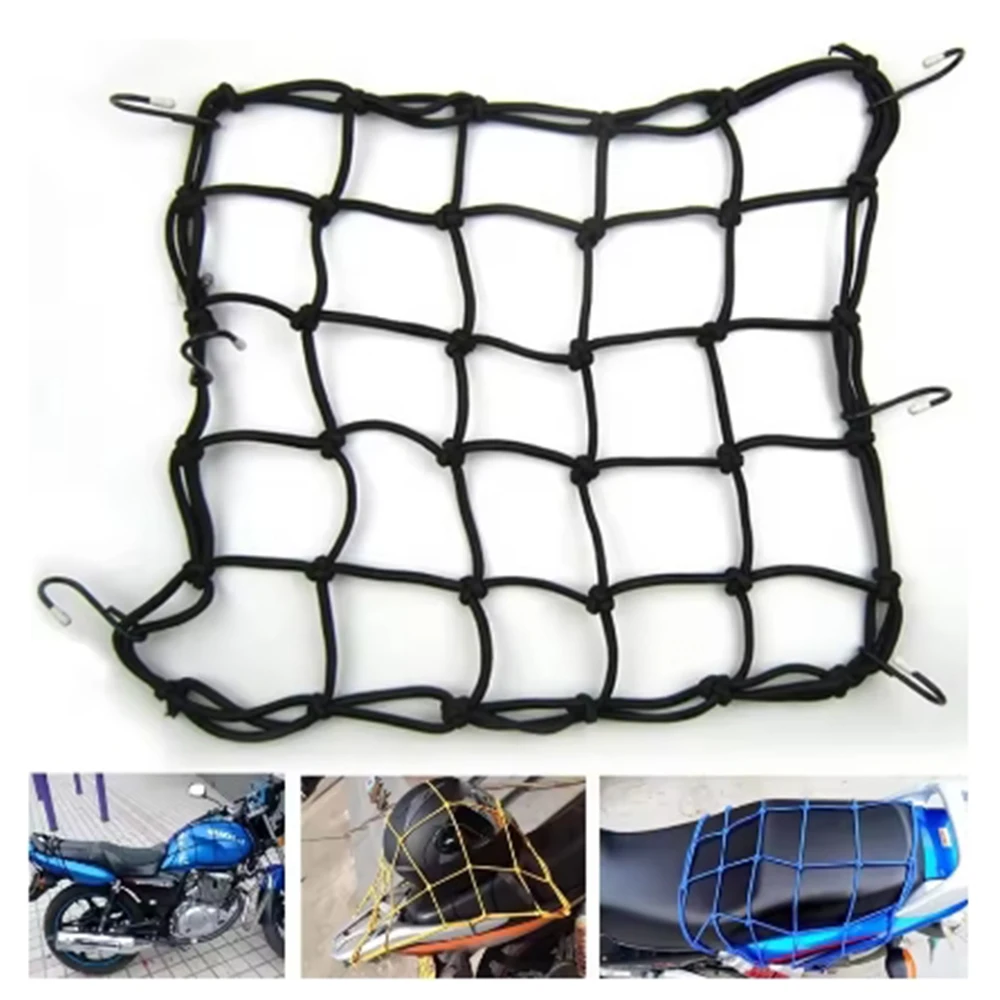 40x40cm motorcycle 6-hook elastic reflective bungee net motorcycle storage helmet vest luggage net accessories