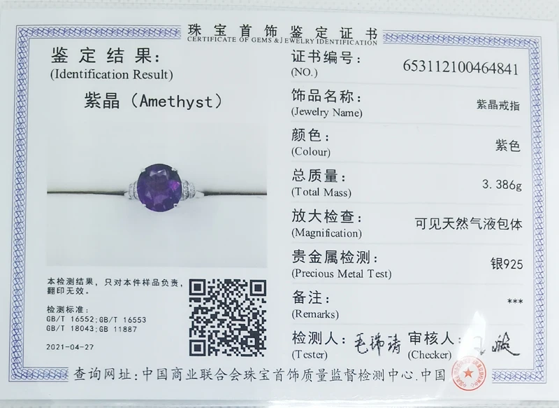 MeiBaPJ Natural Amethyst Gemstone Fashion Ellipse Simple Ring for Women Real 925 Sterling Silver Fine Charm Jewelry 6