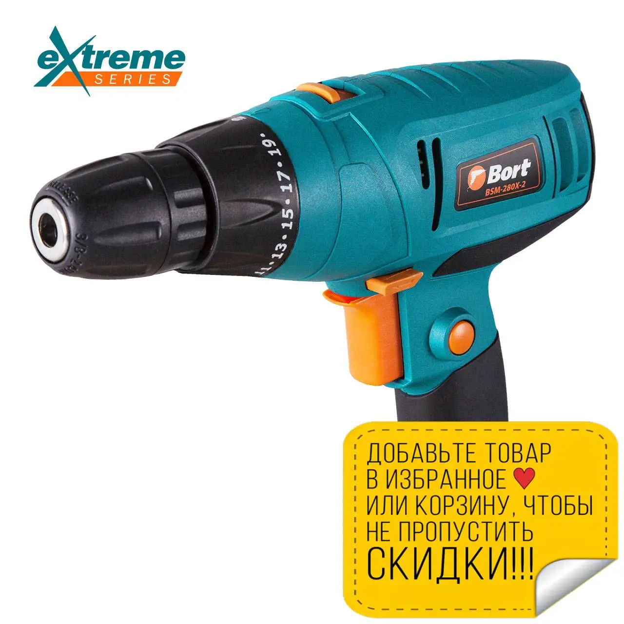 Electric drill Bort BSM-280X-2 Drilling Machine Drill Wrench Screwdriver drills electric po | Инструменты