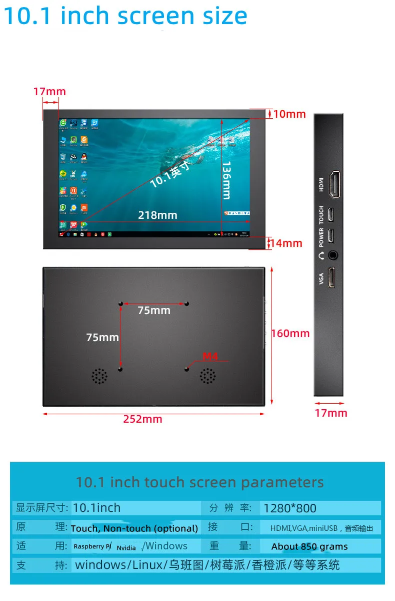 10.1 ġ LCD  1280*800 IPS ÷   ȭ, ġ ũ  pi3 pi4 3B   ٳ 