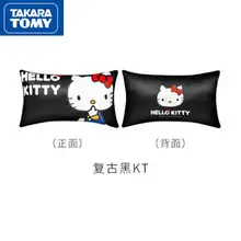 

TAKARA TOMY Car Cute Cartoon Hello Kitty Print Neck Pillow Pillow Simple Ladies Car Upholstery