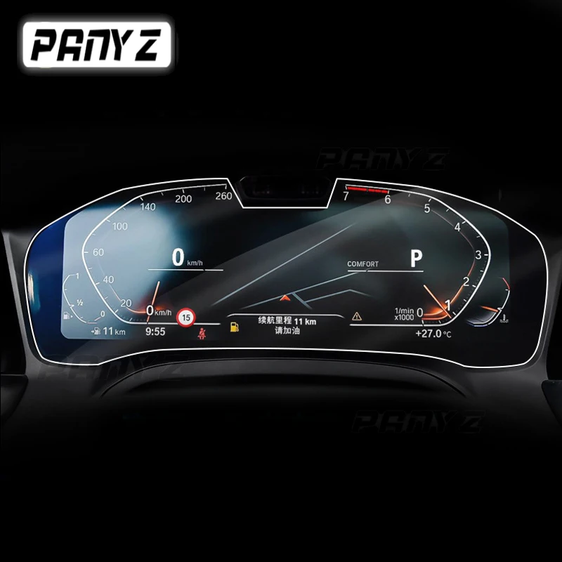 자동차 인테리어 계기판 멤브레인 LCD 스크린 강화 유리 스크래치 방지 보호 필름, BMW G20 G21 시리즈 3 2020 2022