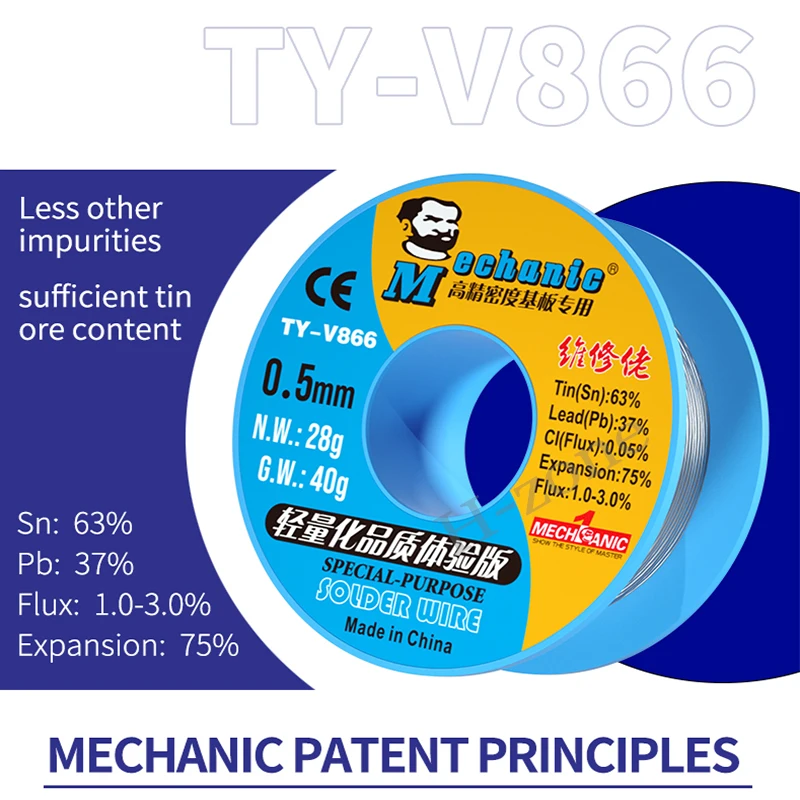 Soldering Wire MECHANIC TY-V866 40g Mild Rosin Core 183℃ Melting Point 0.2-0.8mm High Purity Environmental Solder Welding Flux Iron Cable