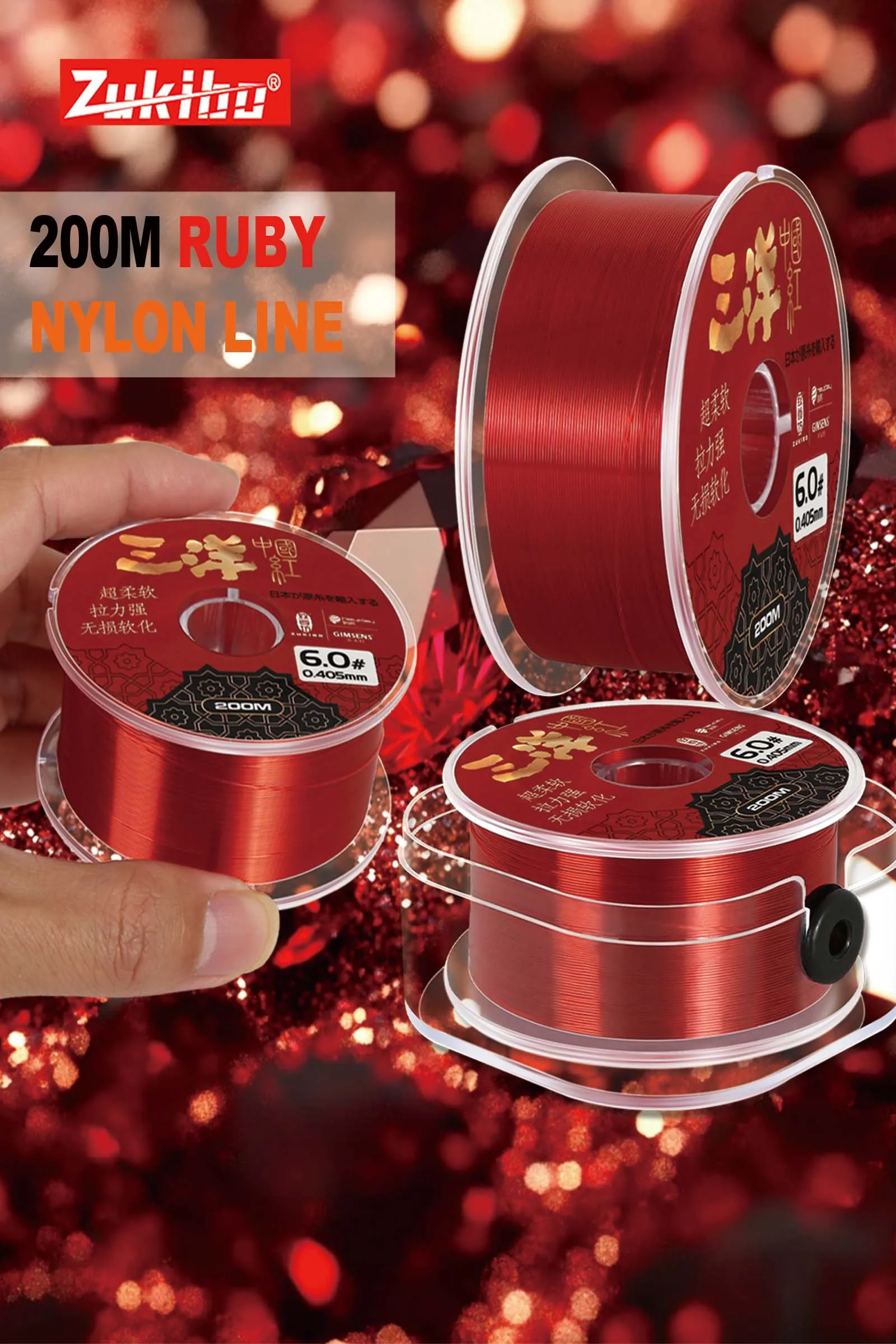 2025 Neu eingetroffen: ZUKIBO Sany 200M Nylon-Angelschnur 0,104 - 0,405 mm 4 - 33 LB Super Glatte Monofilament-Schnur für Karpfenangeln – Detail 1