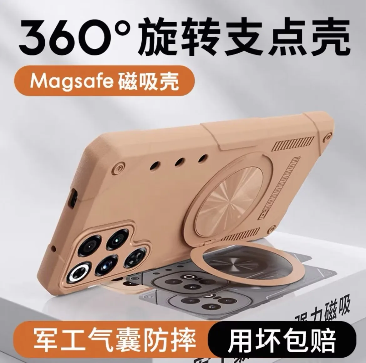 Magnetic 360° Rotating Ring Shockproof Armor Case with Built-In Heat Sink