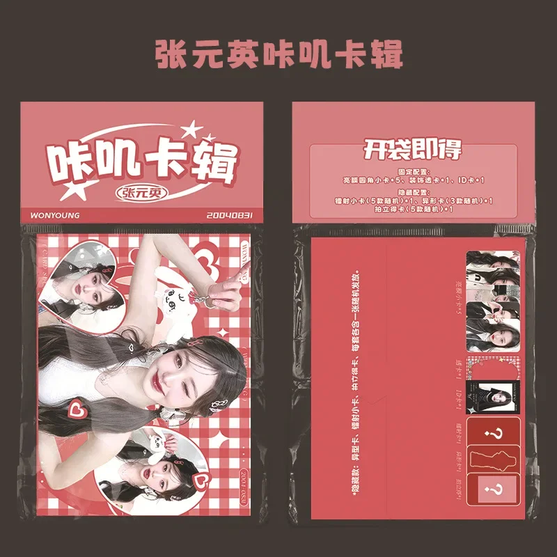 Lomo Cards Album Cards Idol New Album Photocard Set Fanmade ID Card Wonyoung Gaeul Rei HD Printd Postcards Fans Collection Gifts