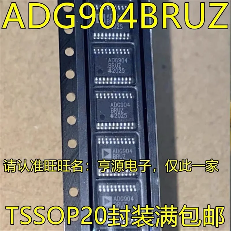 1-10PCS ADG904 ADG904BRUZ ADG904BRU ADG904BRUZ-R BRU BRUZ TSSOP20 electrical components