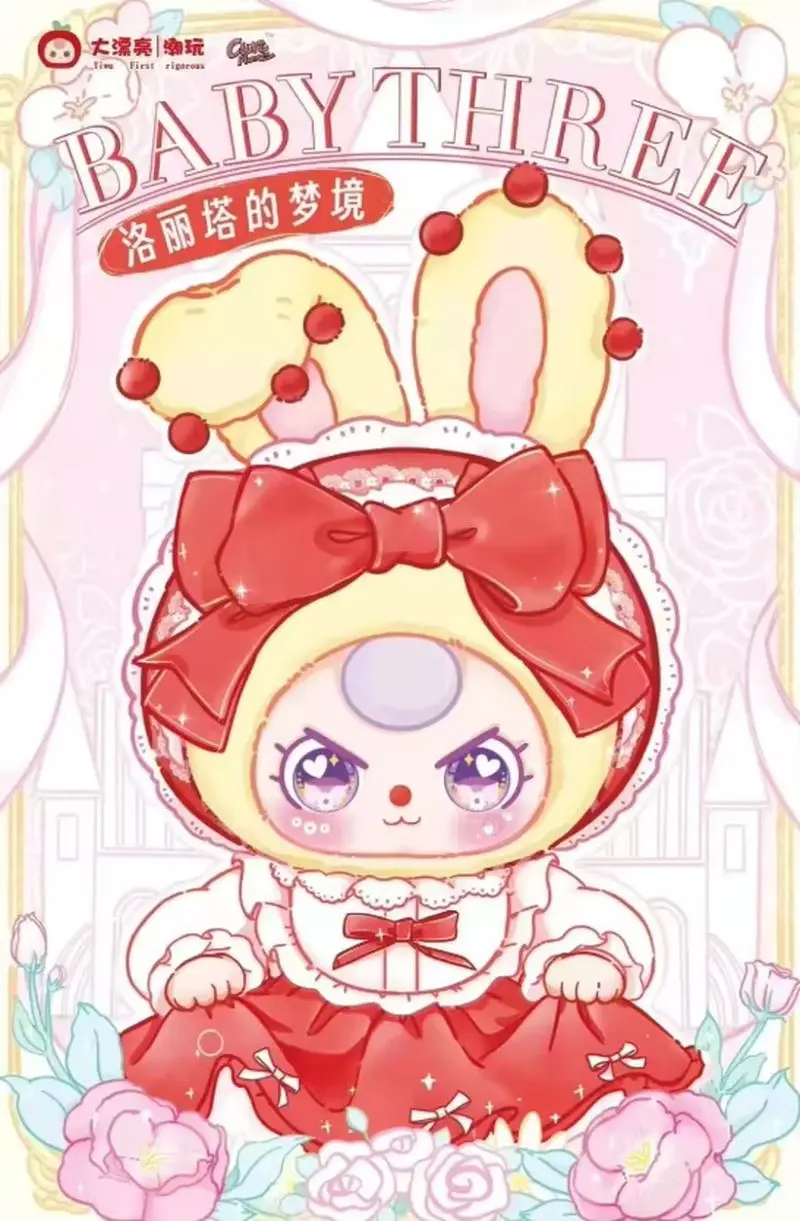 Lolita's Dream Baby Three 400% Series Blind Box Xi'an