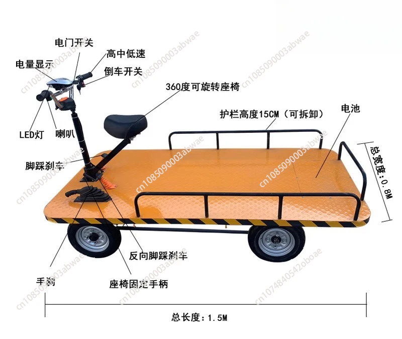 משאית חשמלית עם ארבעה גלגלים יכולה לרכוב אחורה למטה להעברת משקלים כבדים ולמשיכת סחורה, אתר בנייה של אופניים