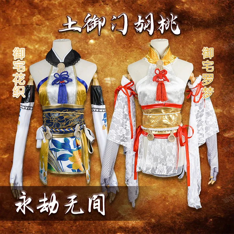 

Funfor Cosplaygame Naraka Bladepoint Tsuchimikado Walnut stage Costume Jumpsuits skirts Wig Full Suit Halloween Costumes suit