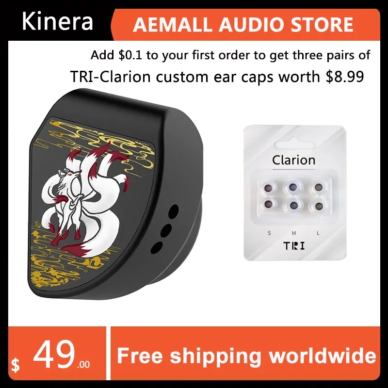 

Celest Gumiho Planar In-Ear Monitor, 10mm Square Planar Driver + 1BA