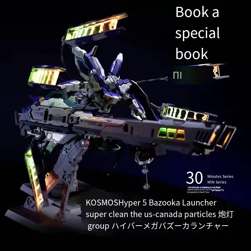 KOSMOS-LED色の照明マトリックス,世界,ガンダム,pg,fm,rg,tian mu