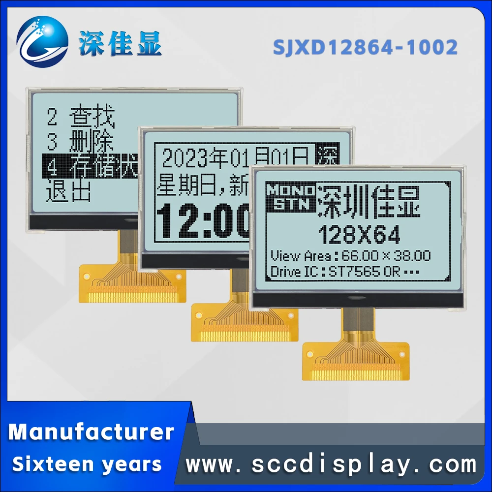 COG type 128*64 dot matrix screen SJXD12864-1002 FSTN Positive 12864 ...