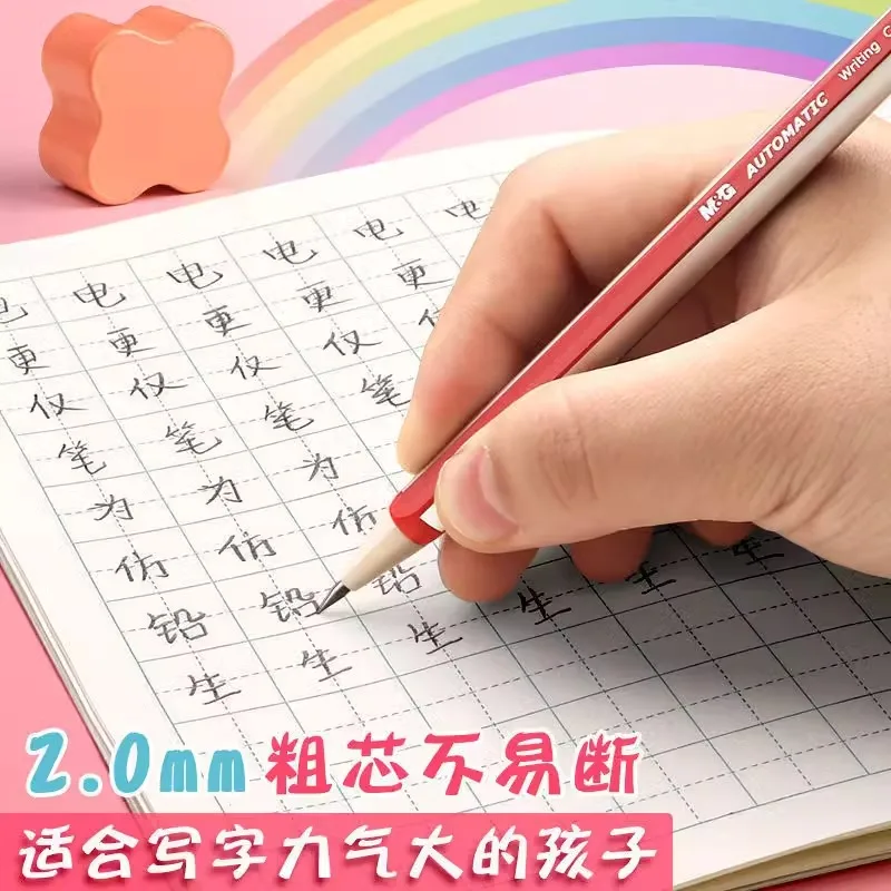 M&G Automatic Pencil Set Drawing and Painting 2.0 mm Automatic Pencil with Refill and Sharpener Writing Stationery 3