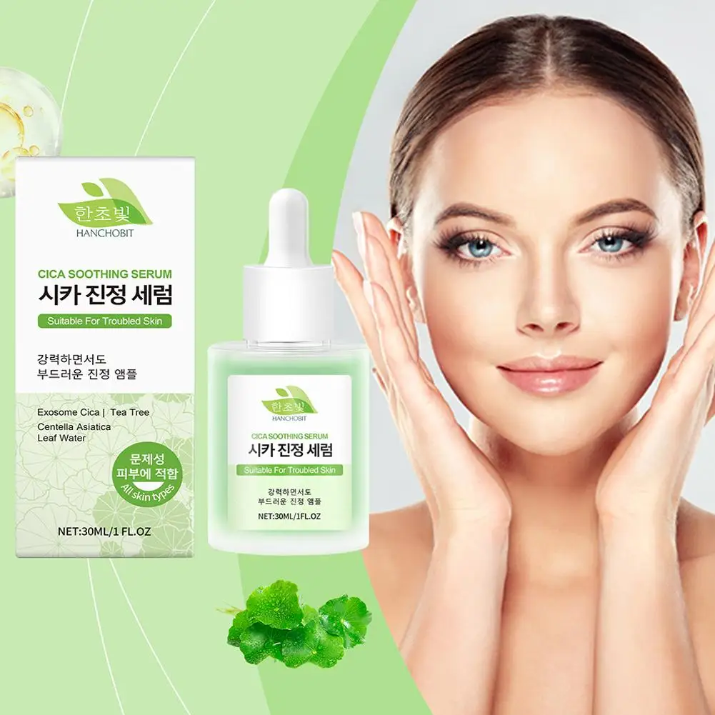 كينتيللا اسياتيكا جوهر مهدئ للتحكم في الزيت اللطيف...