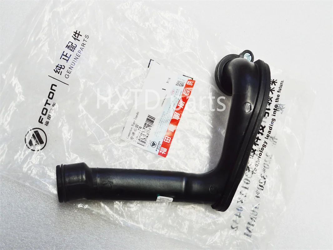 5254518/5397457/5265278 Connection,Exh Transfer,Foton Tunland Cummins 2.8