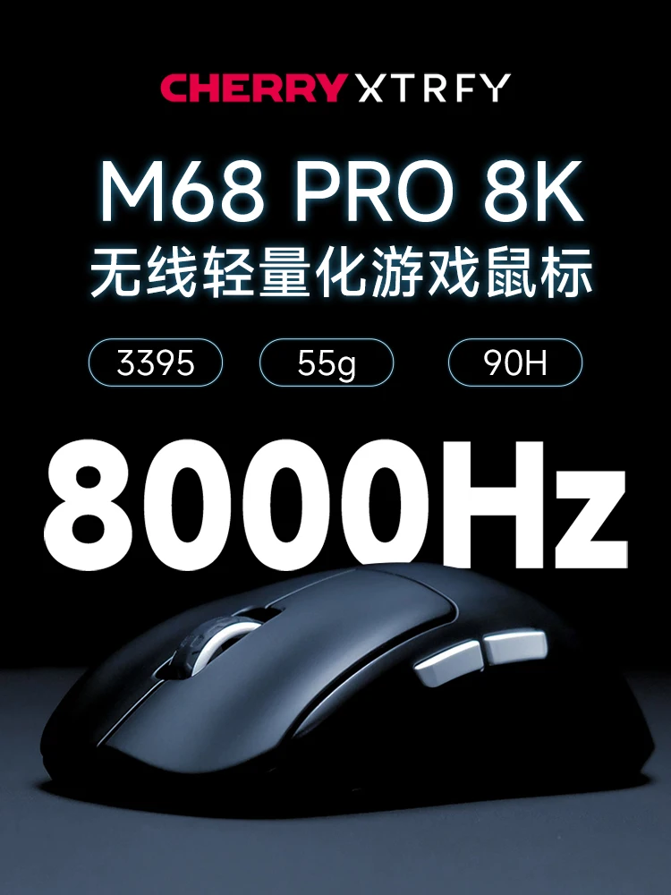 Беспроводная игровая мышь XTRFY M68 PRO 8K XTRFY M68W PRO, универсальная легкая игровая мышь с коэффициентом возврата 8K