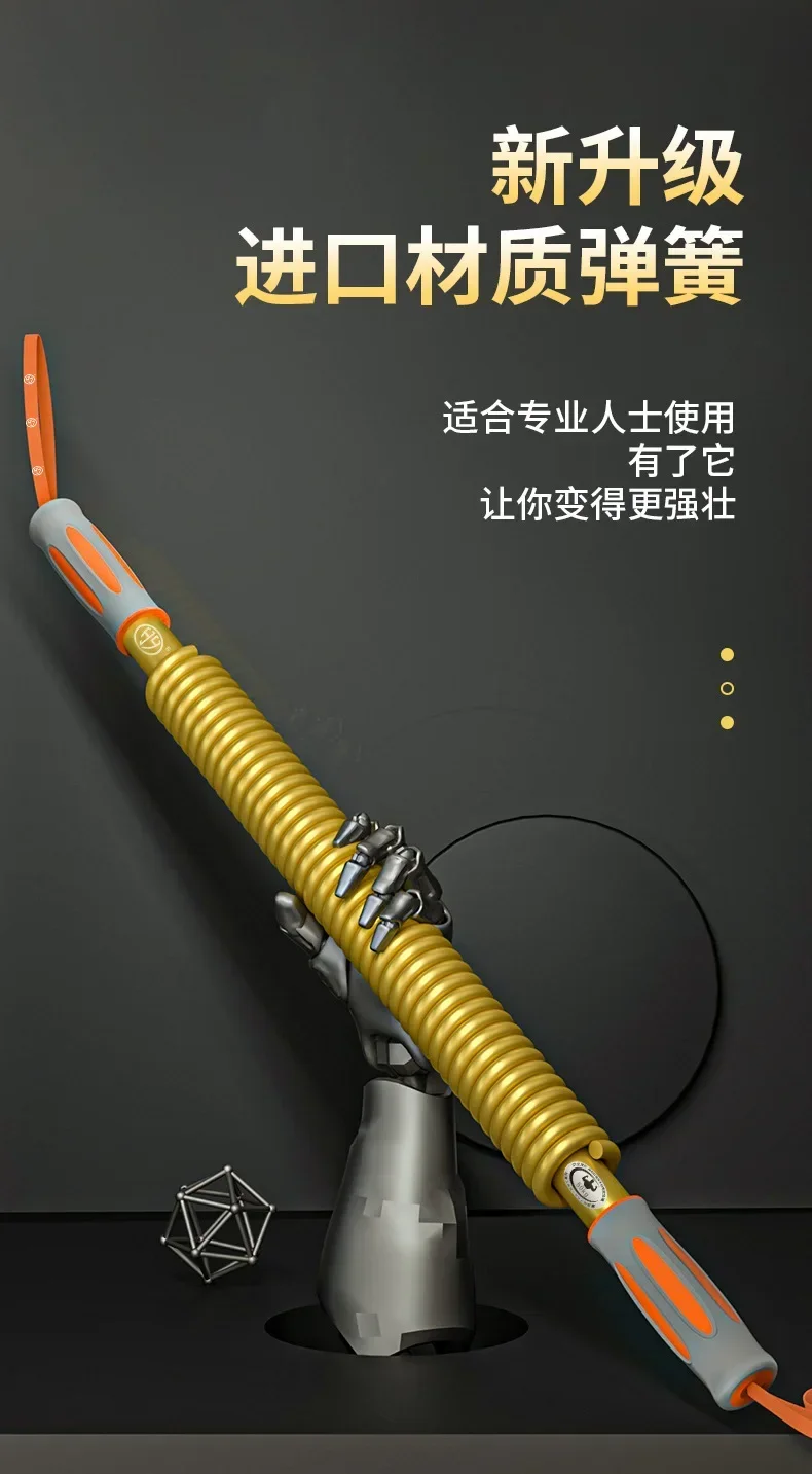 Golden Arm Strength Imported Steel Spring Enhanced Arm Strength 30-50kg arm strength trainer