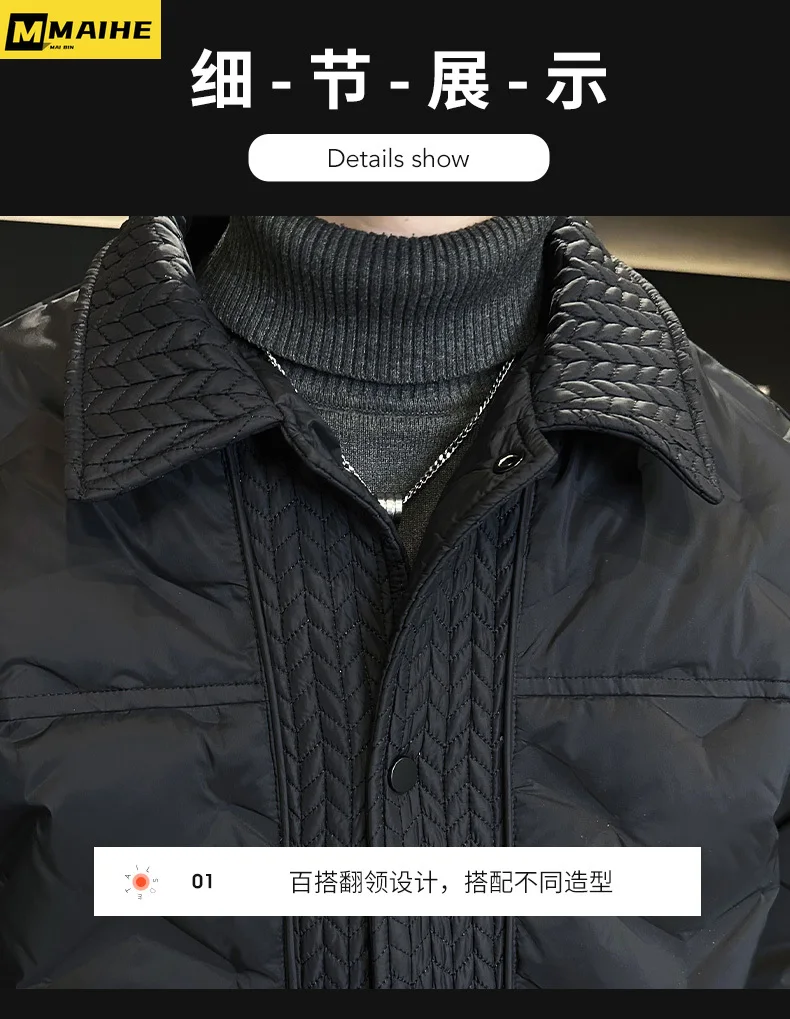 Рисунок 3 - Мужской короткий пуховик с откидным воротником