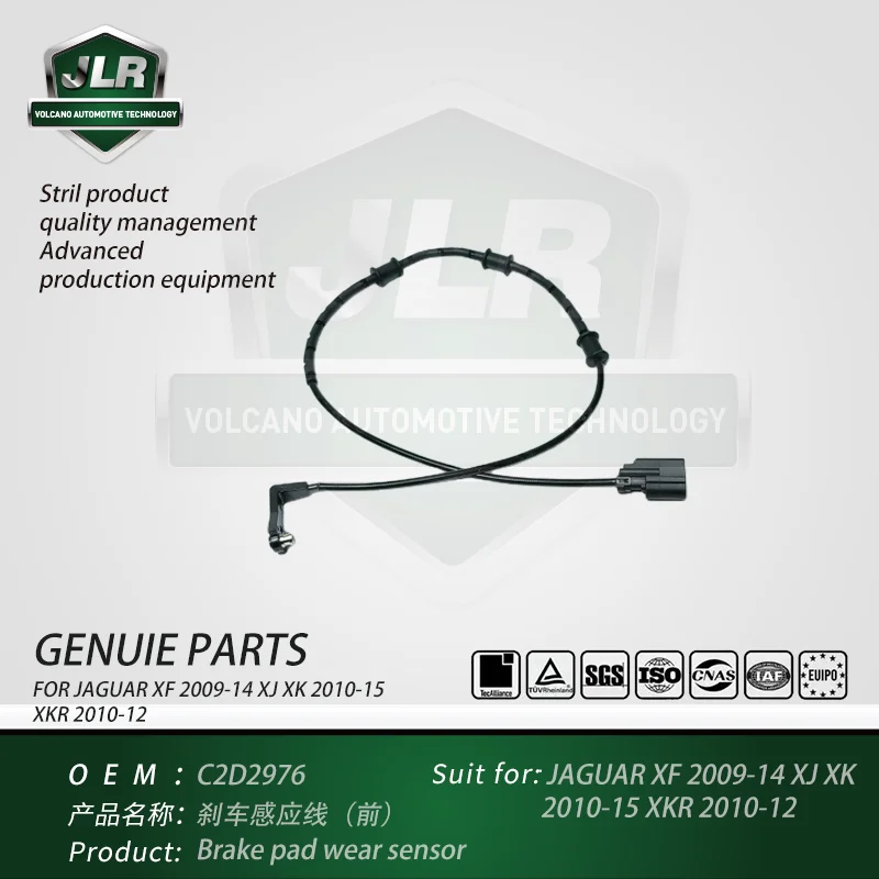 Brake pad wear sensor for Jaguar XF 2009-14 XJ XK 2010-15 XKR 2010-12 OEM: C2D2976