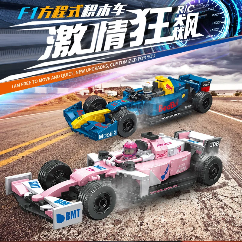 

F1 гоночная модель для мальчика, автомобильная формула, гоночная игрушка Mclaren, подарок для детей, крутой подарок на день рождения для мальчика