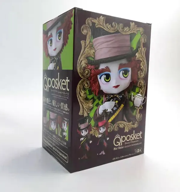 未開封　Alice in Wonderland Mad Hatter フィギュア Alice in Wonderland MAD Hatter RAH (Real Action Heroes) Blue