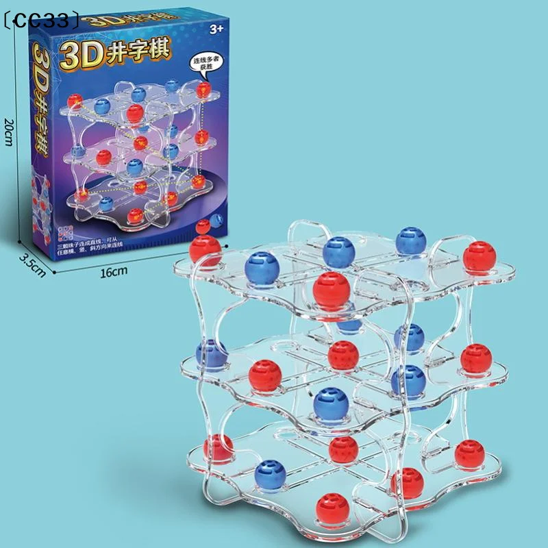 1 세트 인터랙티브 체스 보드 게임 장난감 3D TIC-TAC-TOE 게임 재미있게 플레이할 수 있는 교육용 장난감 사각형 전략 테이블 게임〔CC33〕