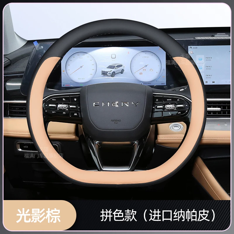 Chery Tiggo / Arrizo Nappa Leather Steering Wheel Cover view 2