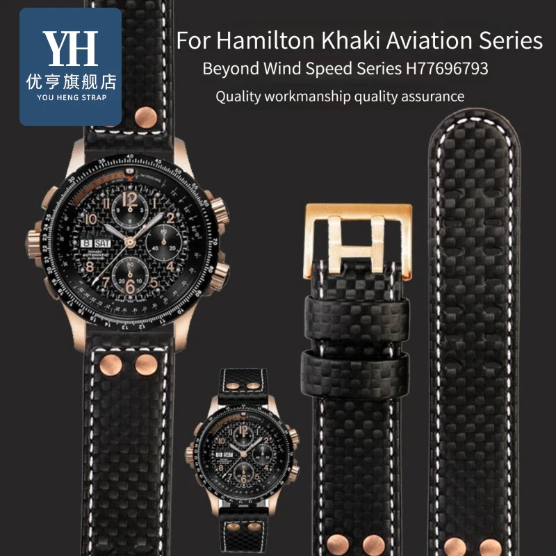 Bracelet Acier Hamilton Khaki Auto Chrono 22 Mm - Satiné - Pour Montre Homme - Neuf Sans étiquette
