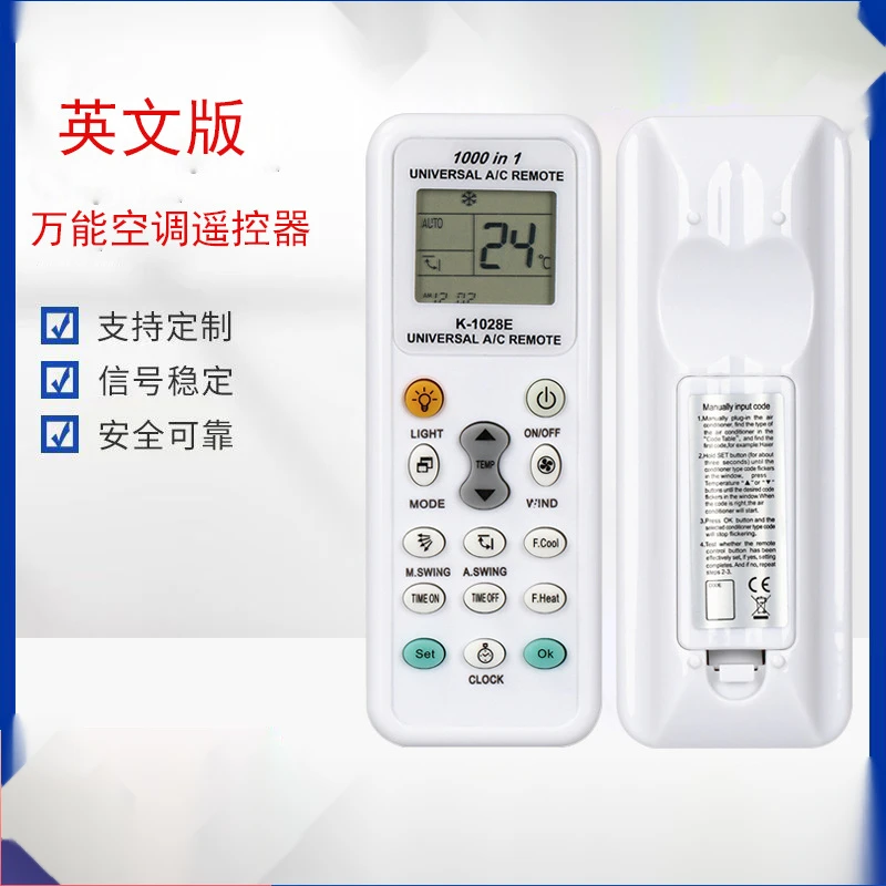 

English Version Universal AC Remote Control K-1028E 1000 One Ac Remote Foreign Trade General