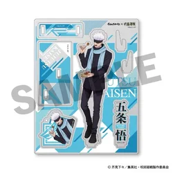 Jujutsu Kaisen Takoyaki Acrylic Stand & Keychain Set - Exclusive Anime Collectible Gift (8)