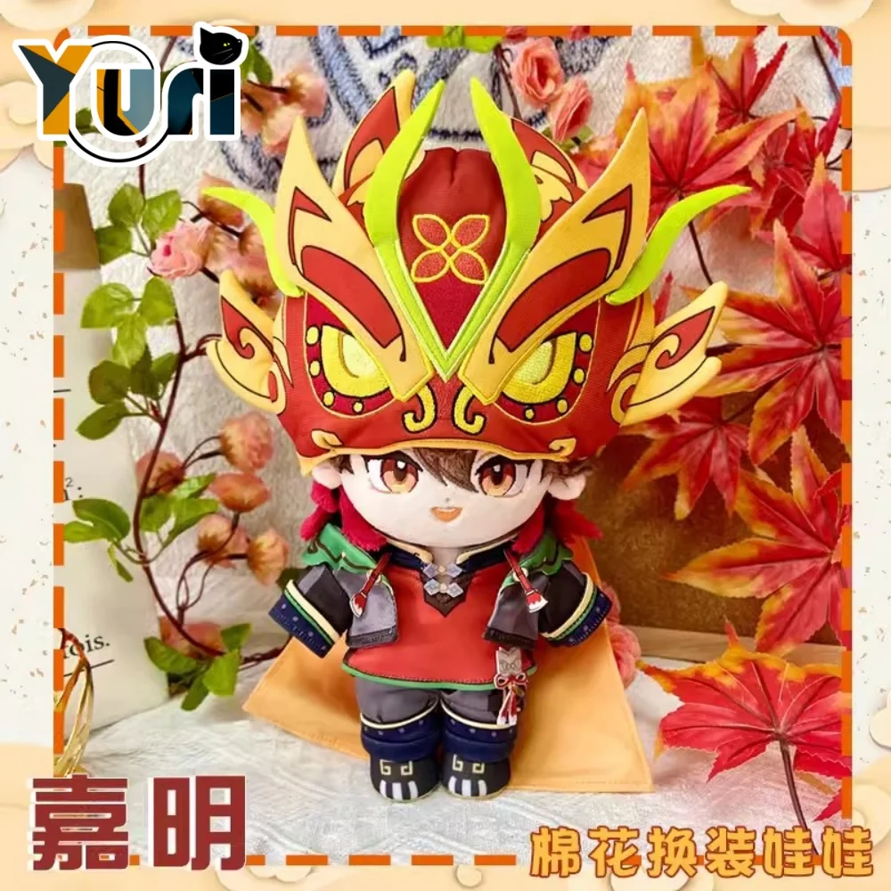 

Игра Genshin Impact Gaming Lion 20 см, плюшевая кукла, одежда, костюм, наряд, игрушка, милый аниме косплей C KM