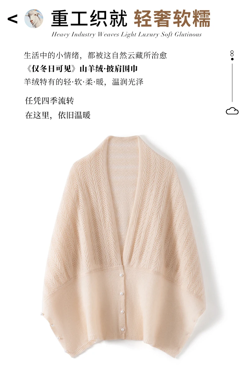Hochwertige Damen-Strickjacke aus 100% Reinem Kaschmir, Multifunktionaler Schal mit Hohlmuster, Dünne Strickoberbekleidung, Vielseitiger Schulterüberwurf – Detail 2