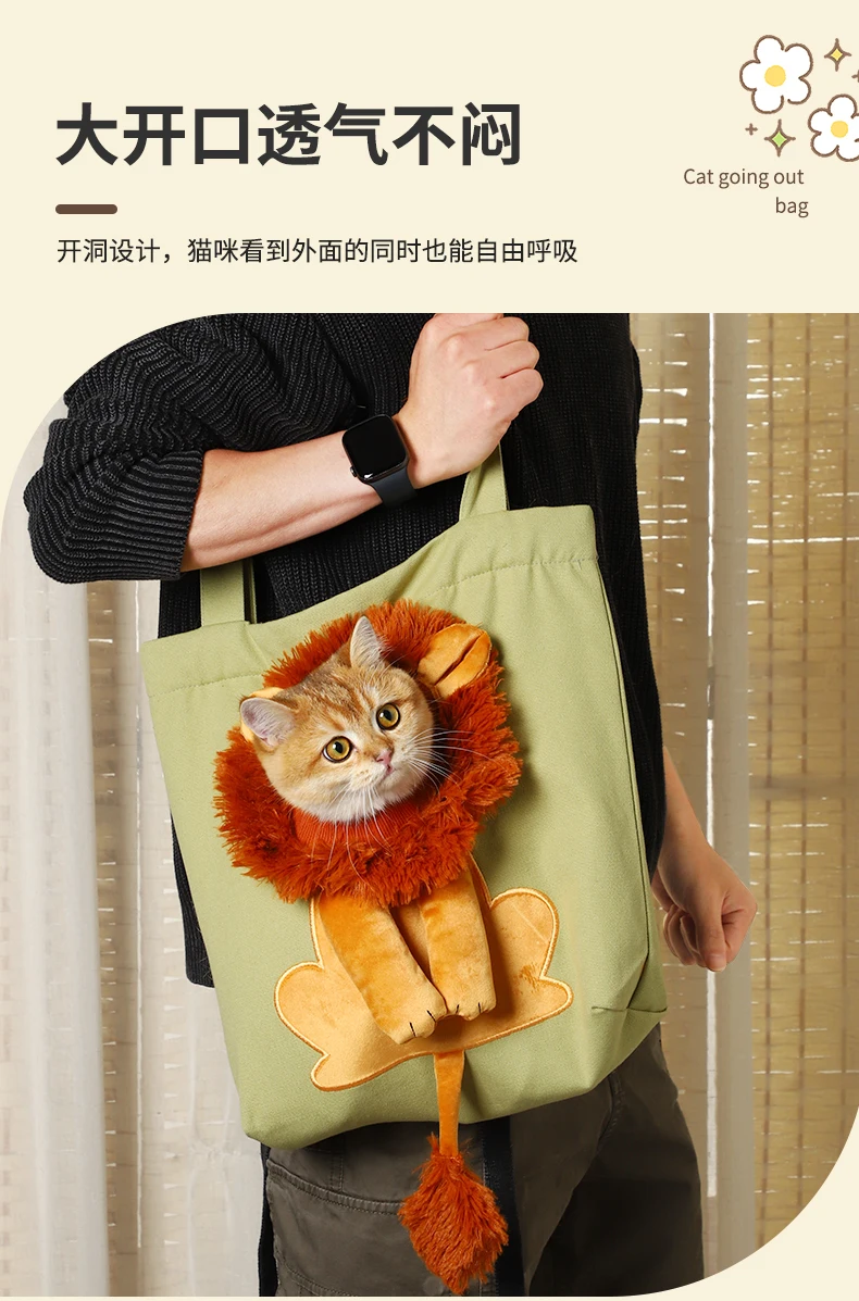 Creative Cat Carrier Bag With Lion Head Design Canvas Bag With Hole Pet Carrier Cat Puppy (A4810)