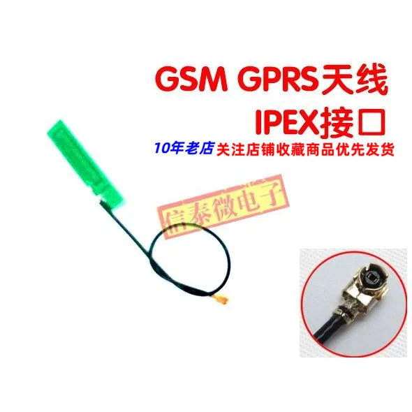 

GSM GPRS Built-In Antenna Sim900 Sim800 Sim908 Module Antenna IPEX Interface