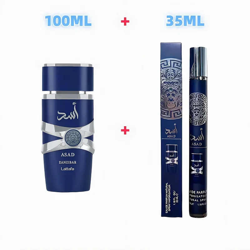 Blue 2pcs set