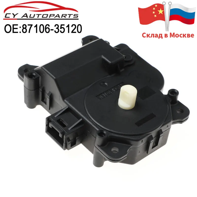 

Sub-assembly Of Damper Servo Mechanism New For Toyota LAND CRUISER PRADO HILUX 4RUNNER 87106-35120 8710635120