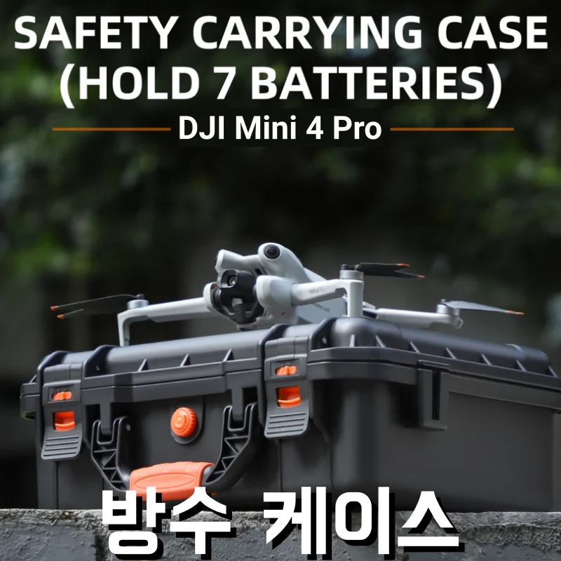 DJI 미니 4 프로용 방수 케이스 운반 상자, DJI RC-N1 RC 드론용 여행 보관 가방, 방폭 액세서리