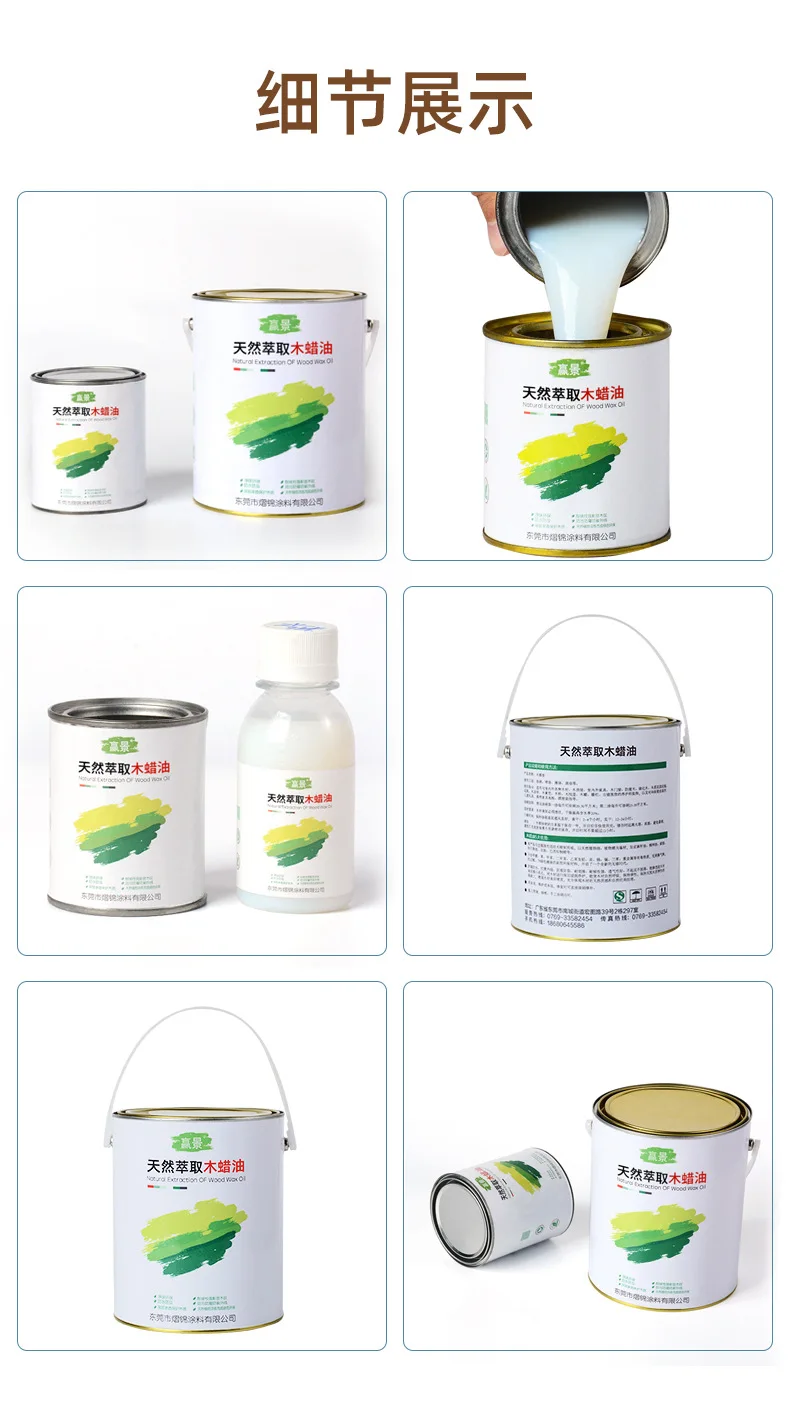 Online shopping