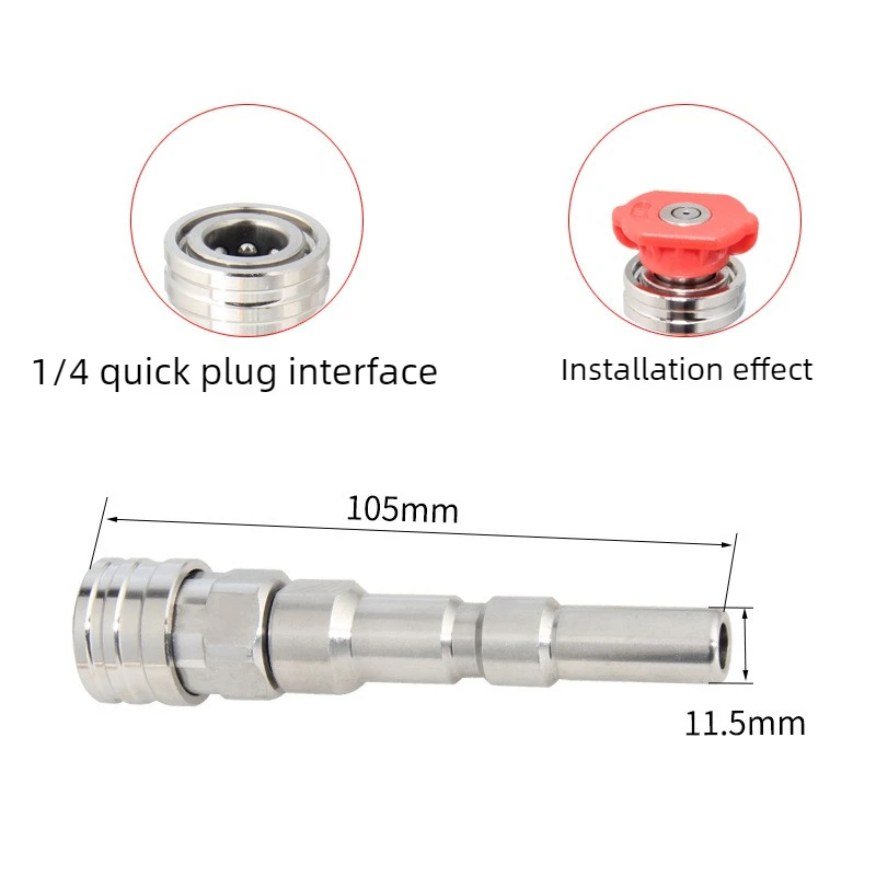 고압 세차건 어댑터 1/4 퀵 커넥트 셀프 락킹 PA 폼 노즐 연장봉 (자동차 세척용)