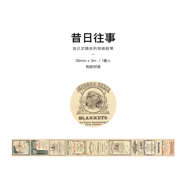 Yoofun 300cm Washi Tape Vintage Karte Ticket Rechnung Gutschein Masking Tape für Collage Junk Journal Scrap booking Planer DIY – Detail 15
