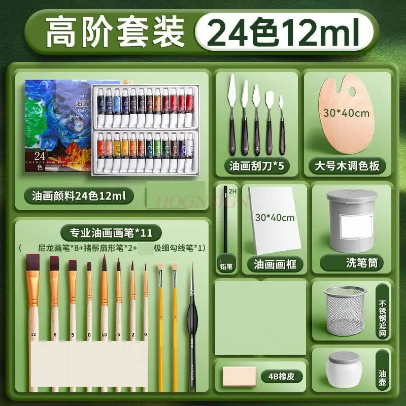 초보자를 위한 유화 도구 세트, 유화 프레임, 전문 페인팅 스크레이퍼, 아트 보드, 아크릴 페인팅
