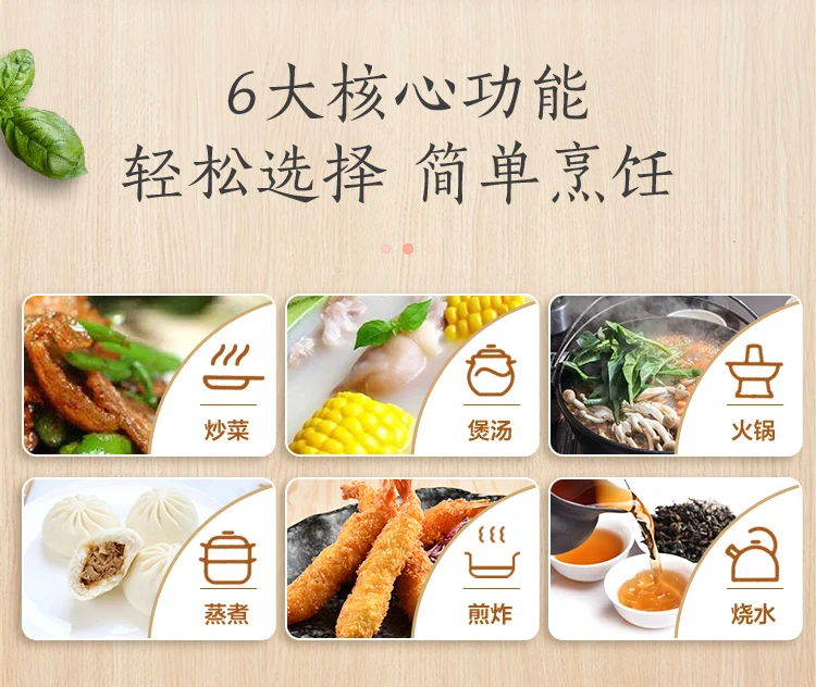 Description Picture 5 of itemElectric Hob Induction Cooker 2200W Touch Button Durable Panel Eight Firepower Timing Function Induction Cooker Fire Boiler