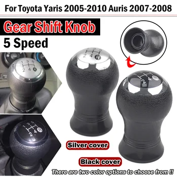 Pomello del cambio manuale a 5 velocità per Toyota Yaris 2005-2010 e Auris 2007-2008
