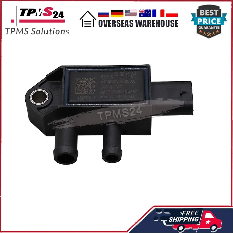 

12677718 для CHEVROLET EXPRESS 2500 3500 SILVERADO 2500 3500 GMC SAVANA 2500 3500 SIERRA 2500 3500 DPF датчик давления выхлопных газов